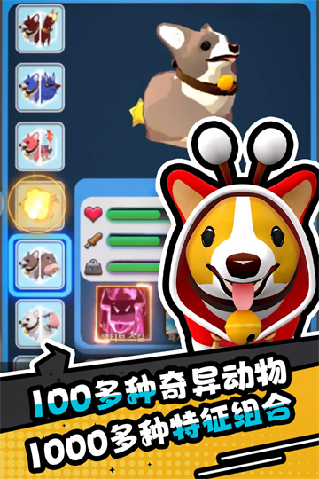 愤怒的小鸡最新版截图1
