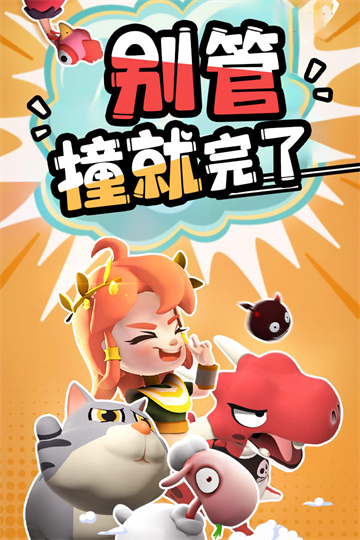 愤怒的小鸡最新版截图0
