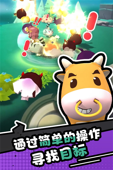 愤怒的小鸡最新版截图2
