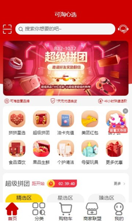 可淘心选