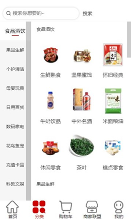 可淘心选截图1