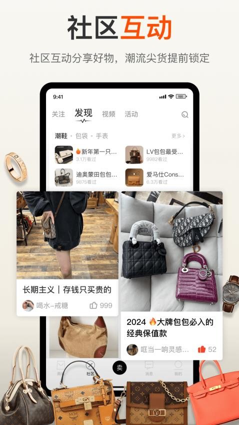 欧拉鼠截图0