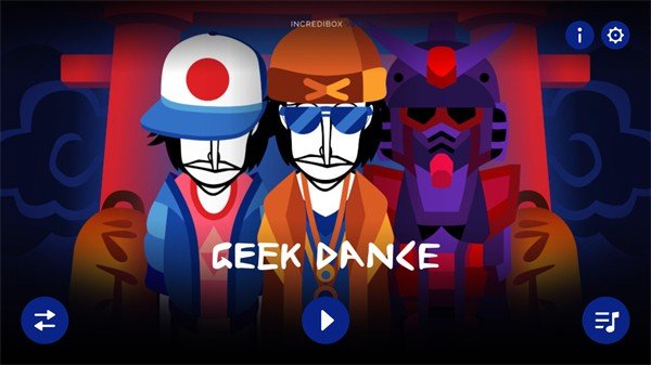 整合四号蓝光整合截图2