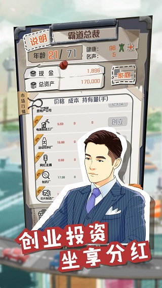一亿小目标截图0