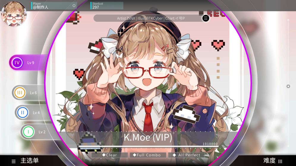 旋转音律截图2