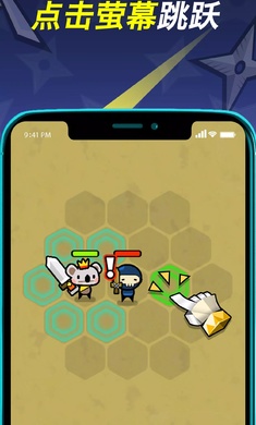连击萌兽悟空的神话截图1