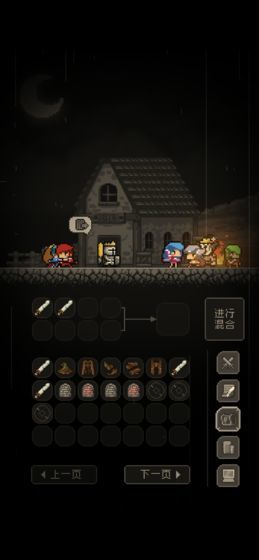问题勇者干魔王截图1