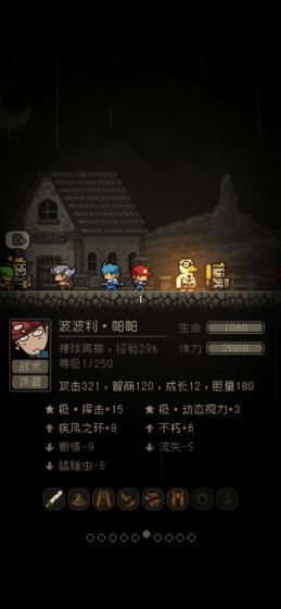 问题勇者干魔王