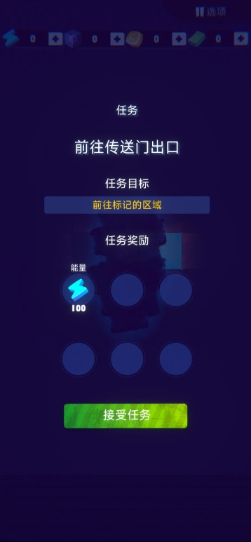 深入挖掘截图1
