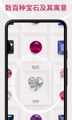 绚石工坊截图0