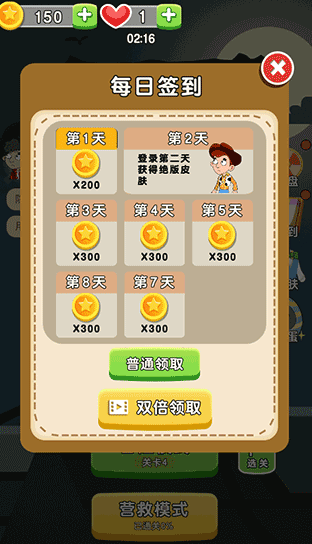 绝地逃生截图0