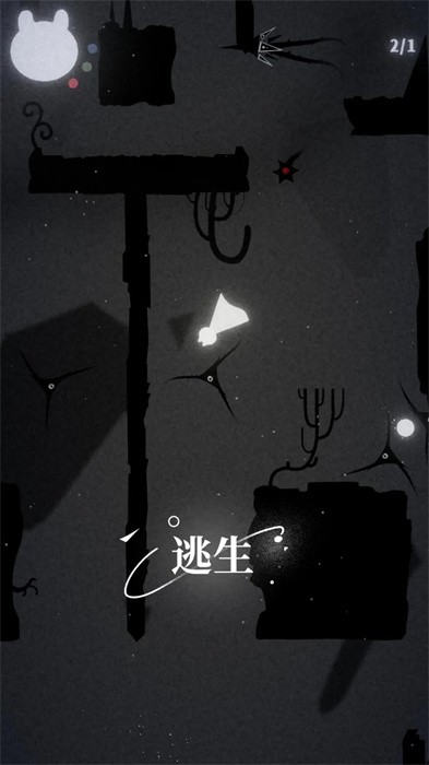 浮光截图3