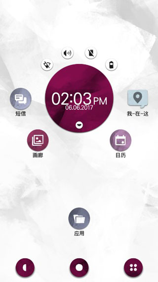 手机疑云2劳拉的故事截图2