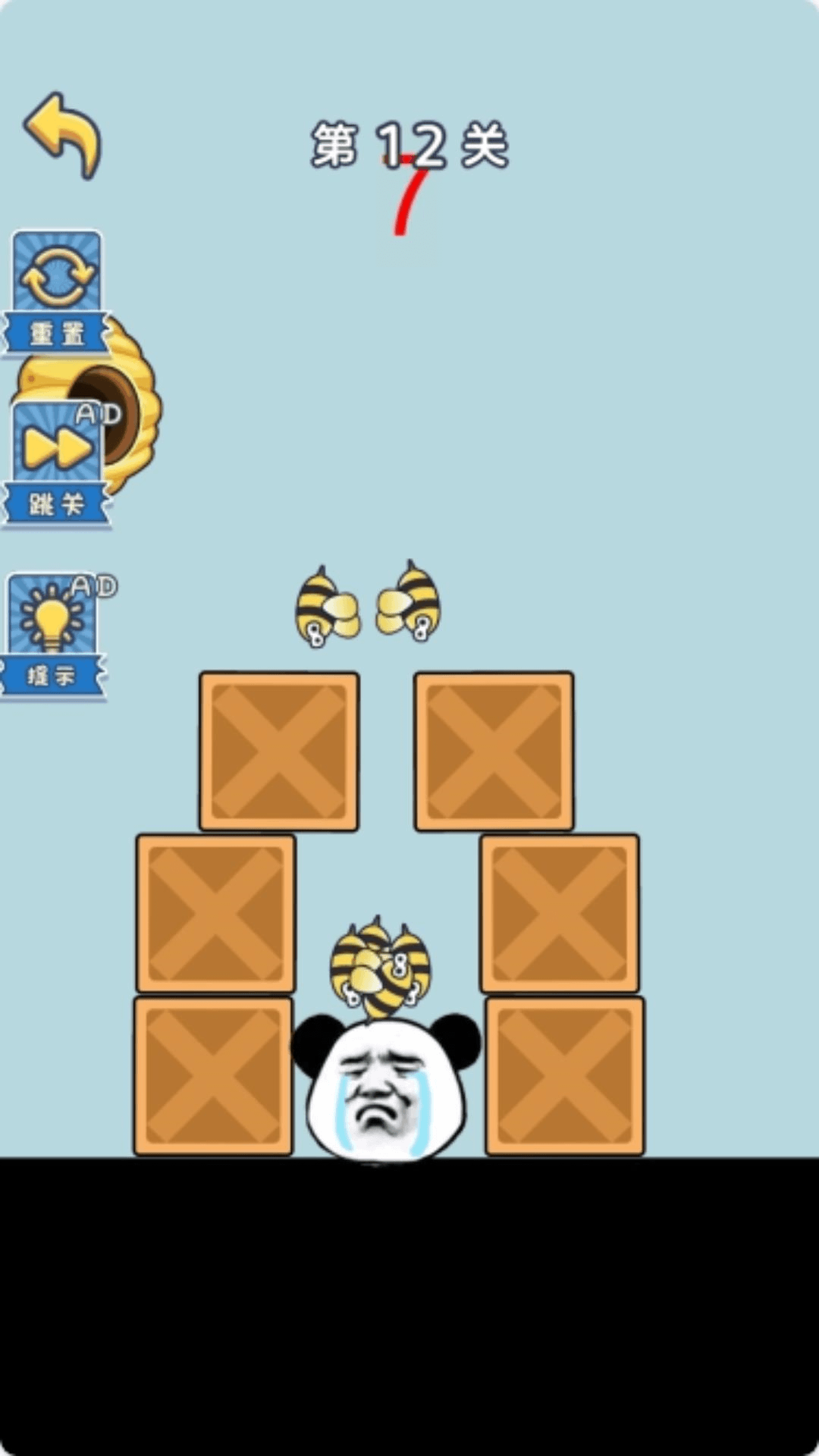 神奇画线模拟器截图1