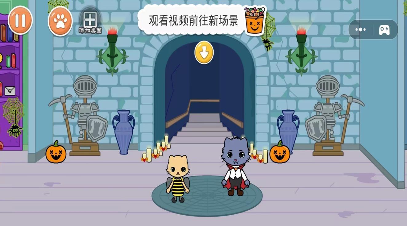 诡异公寓截图1