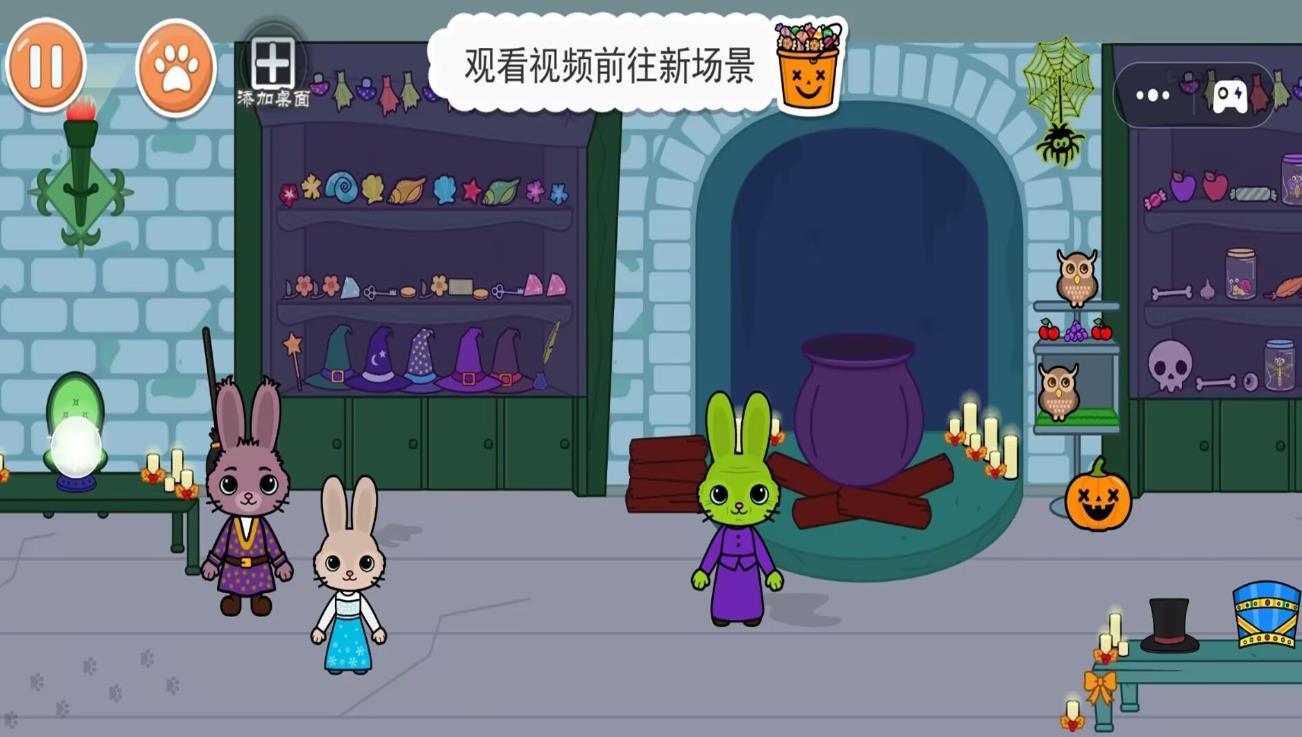 诡异公寓截图0