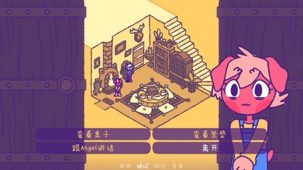 完美末日永恒炼狱截图0