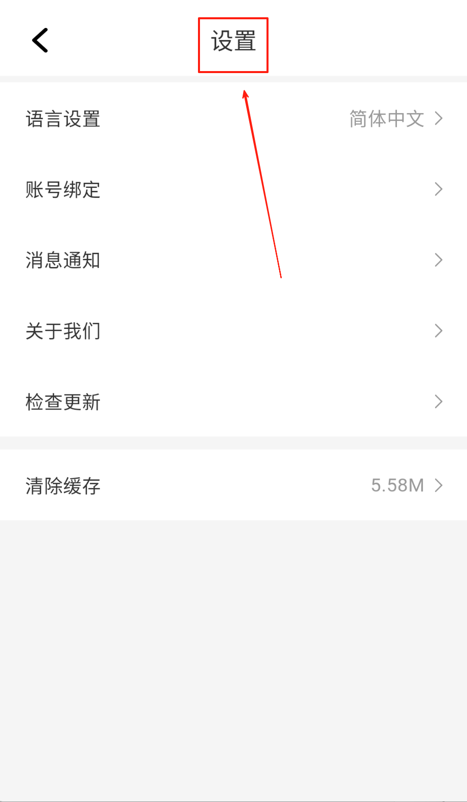 财华财经pro