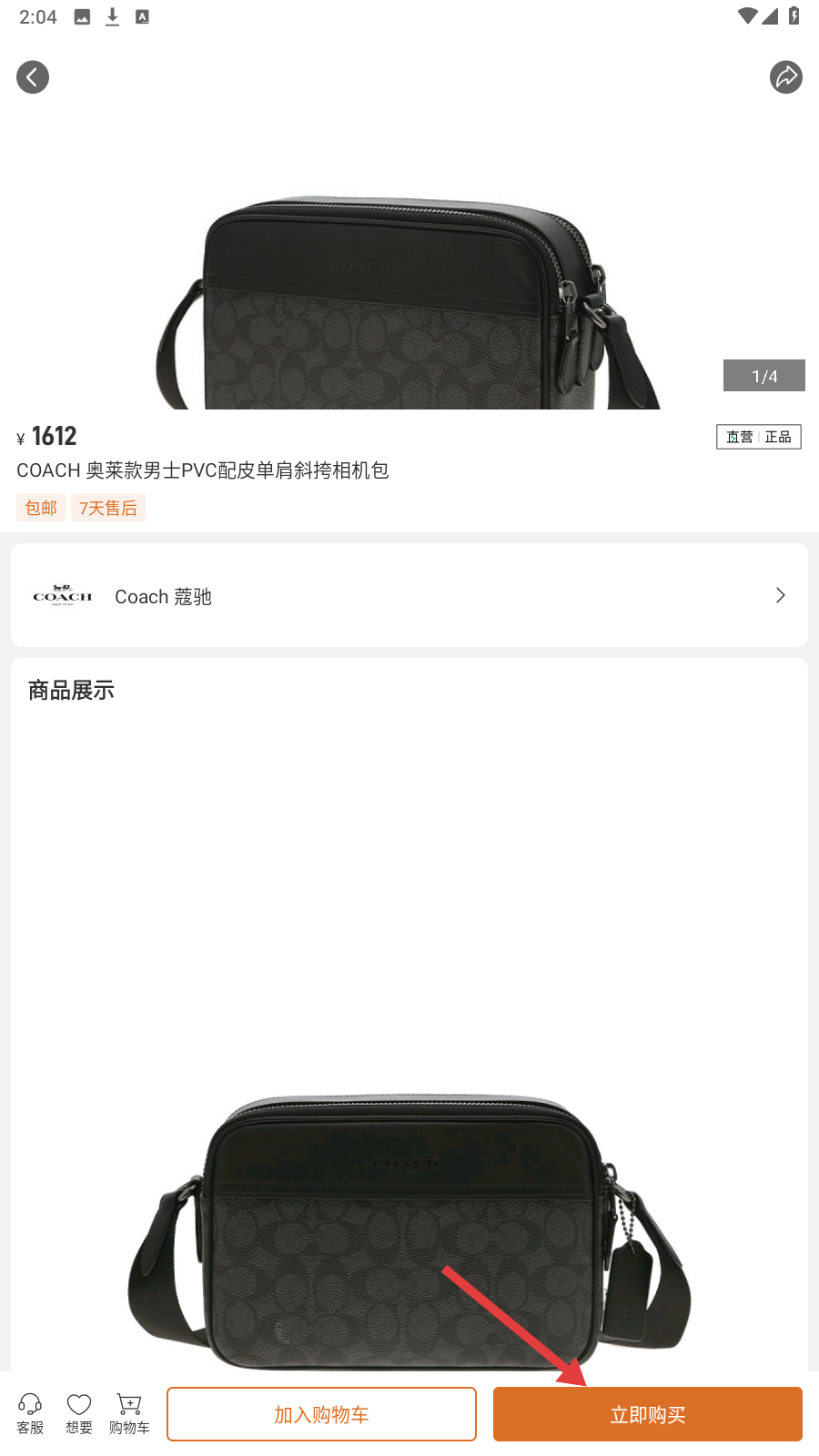 欧拉鼠