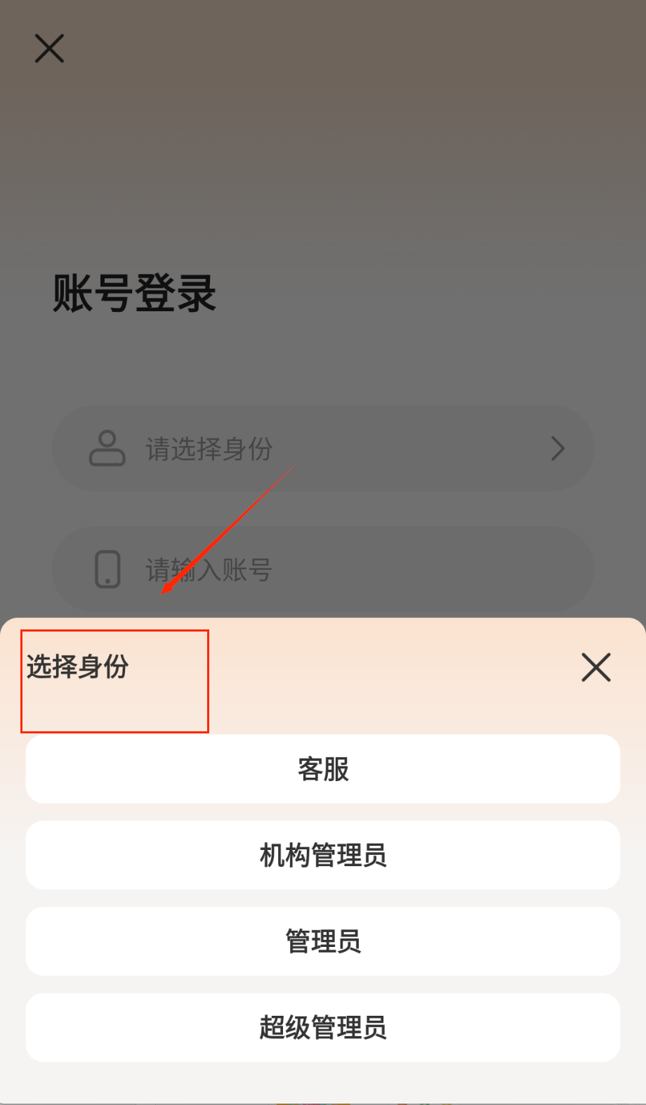 小保姆家政平台