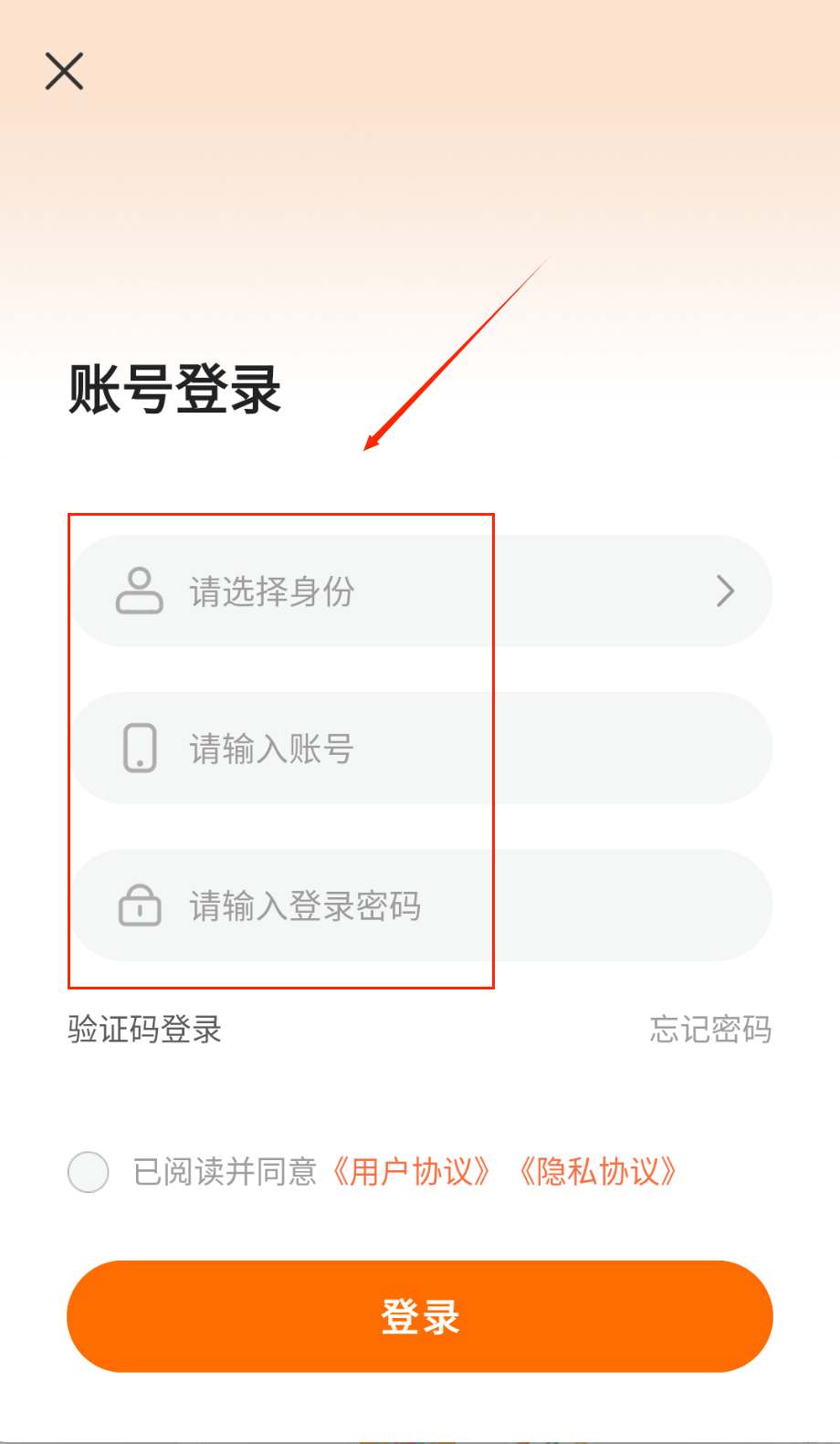 小保姆家政平台