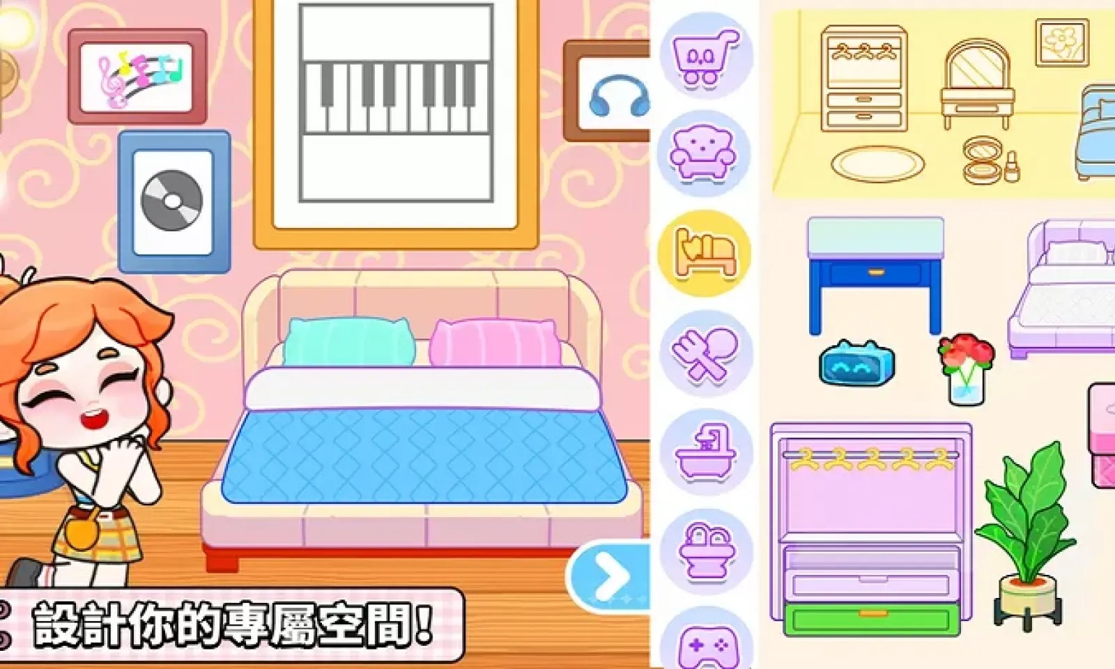 奇妙创意世界安装(Game World安装器)截图3