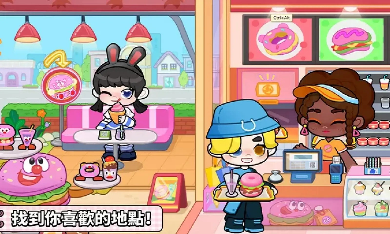 奇妙创意世界安装(Game World安装器)截图1