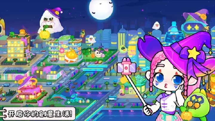 奇妙创意世界安装(Game World安装器)