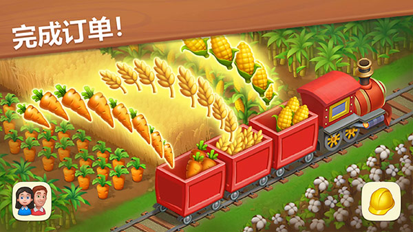 梦想城镇(正版截图1
