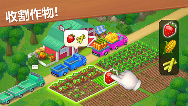 梦想城镇(正版