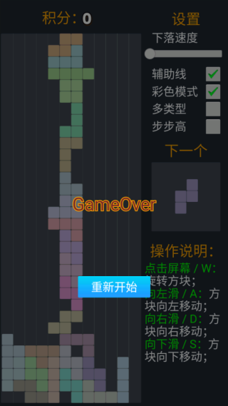 多工能方块