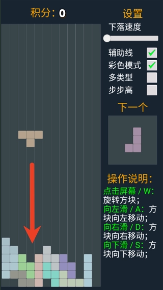 多工能方块截图1