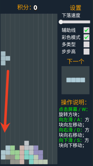 多工能方块截图2