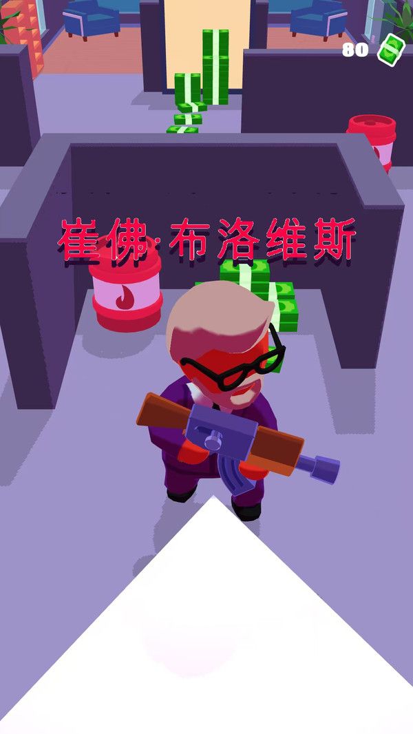 潜行救援截图0