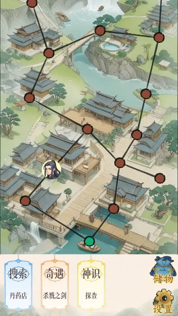 幻境修仙(免广告)