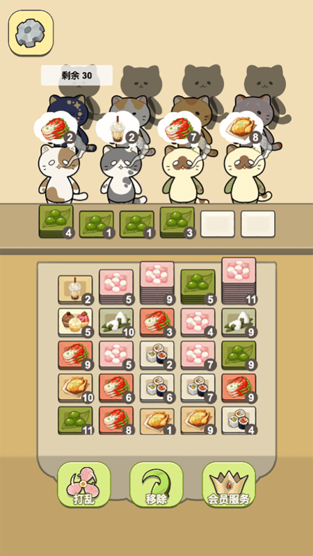 萌猫餐厅截图1
