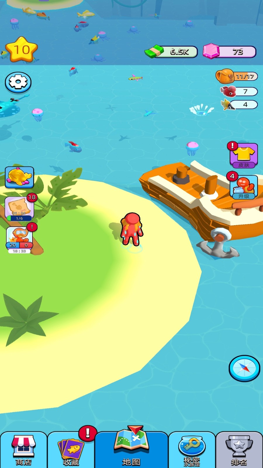 水族箱经营模拟截图2