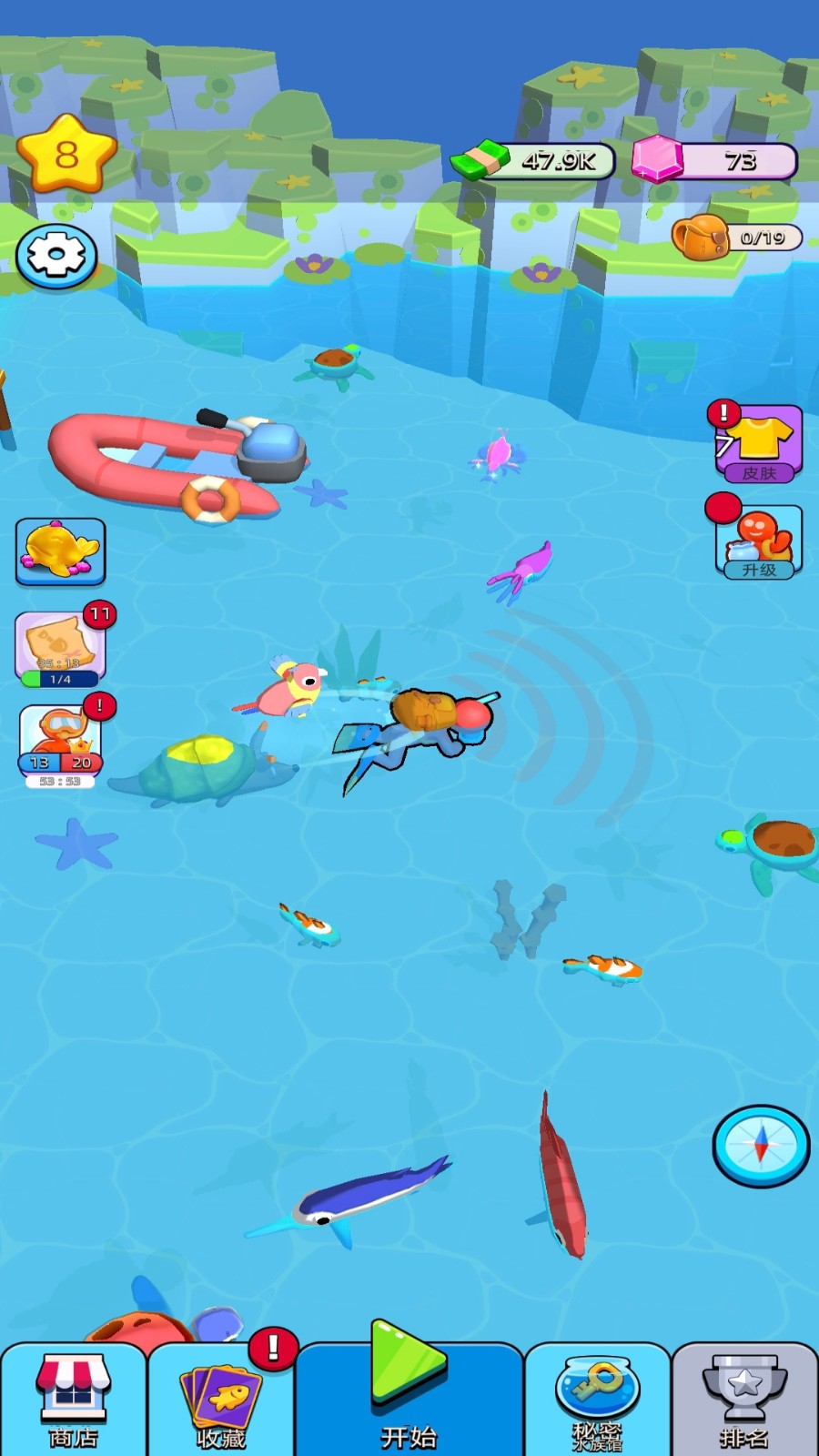 水族箱经营模拟截图1