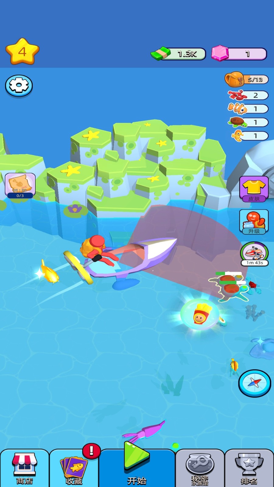 水族箱经营模拟截图0