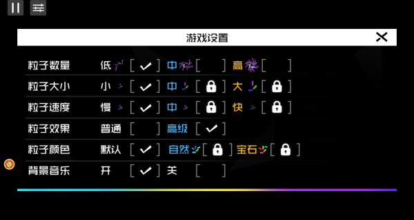 夜空绚烂烟花戏截图3