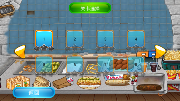 美食大厨养成截图0
