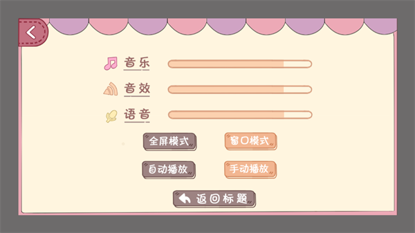 合租老女孩截图1