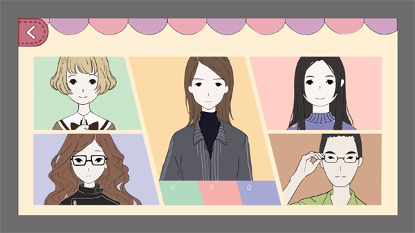 合租老女孩