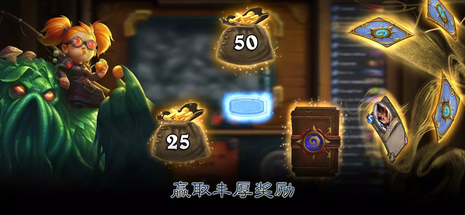 炉石传说()