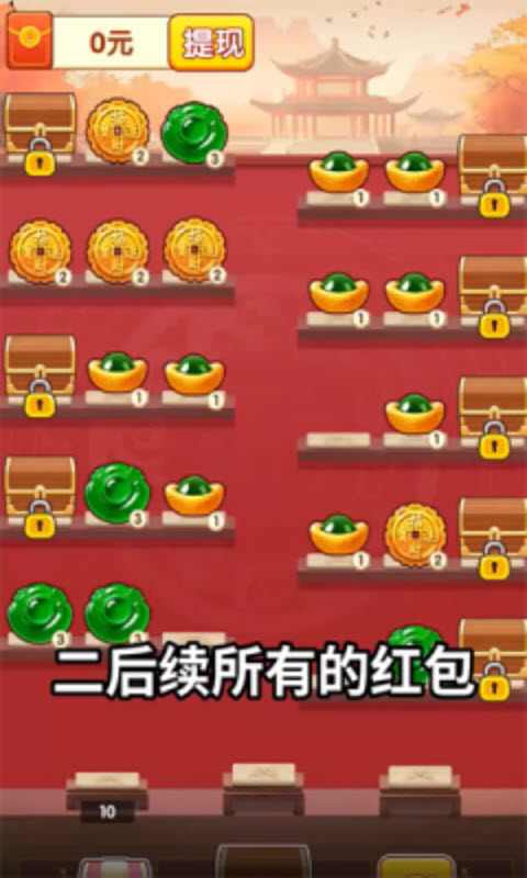 金涨钱高截图0
