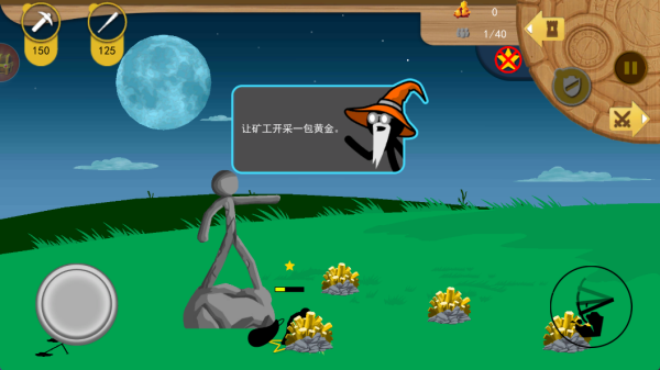 赛博军团出击截图1