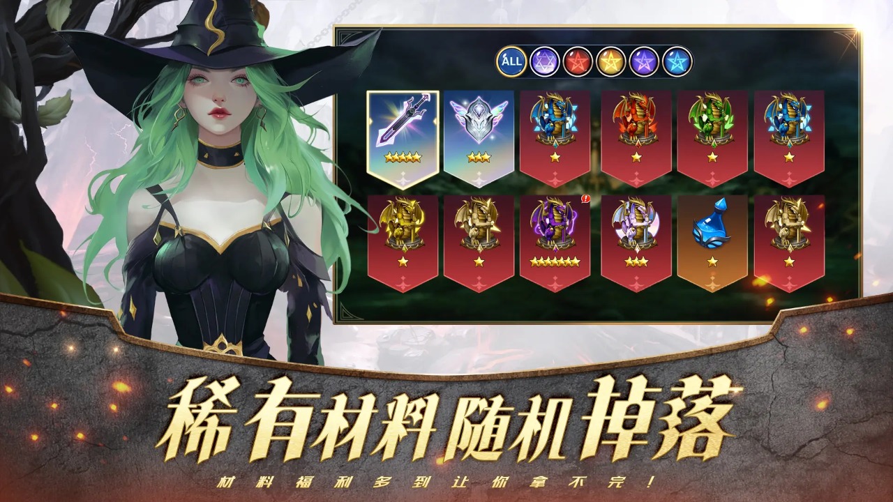 风暴之眼截图2