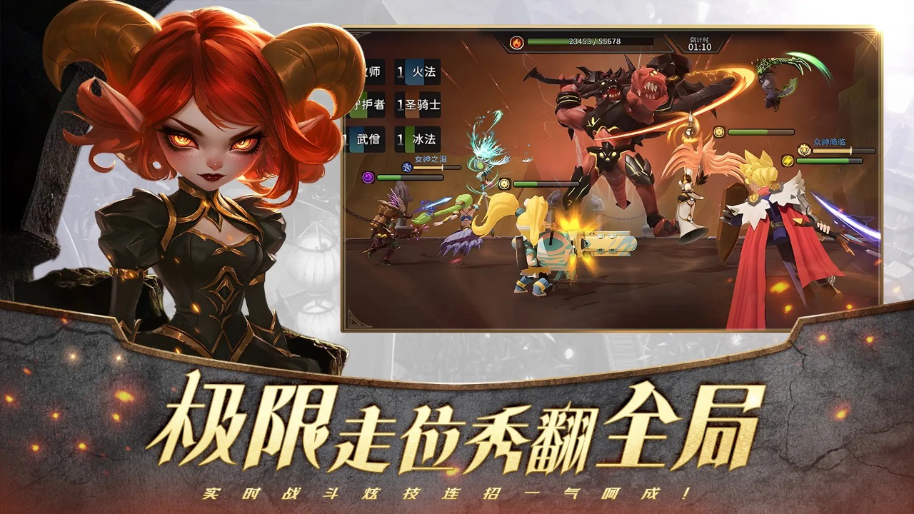 风暴之眼截图1