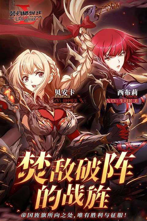 梦幻模拟战(国际服)