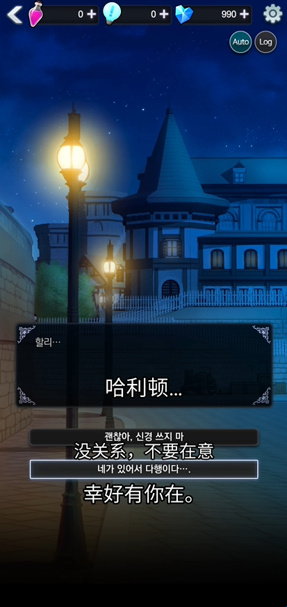 恋爱费洛蒙(The Curse of Death's Wish)截图2